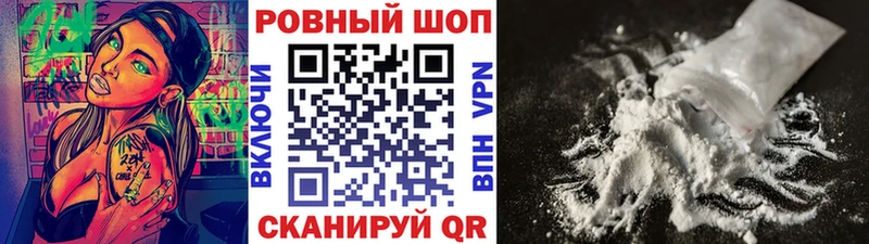 Что такое Омск COCAIN  АМФЕТАМИН  Меф  СОЛЬ 