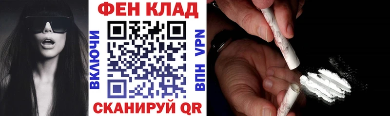 как найти наркотики  Омск  АМФ 98% 