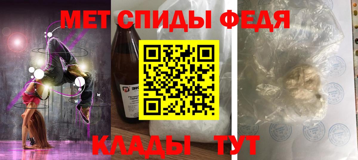 Амфетамин  дарк нет наркотические препараты  АМФЕТАМИН Розовый  Омск 