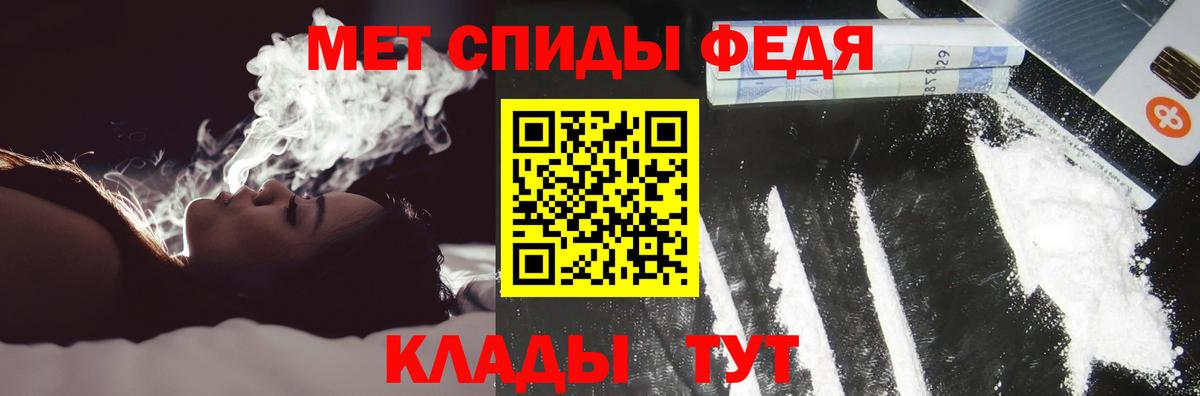 Амфетамин 97% Омск