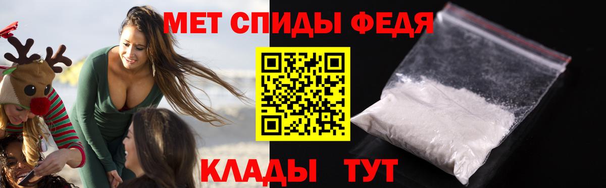 АМФЕТАМИН  Вход с VPN  Омск  Amphetamine VHQ 