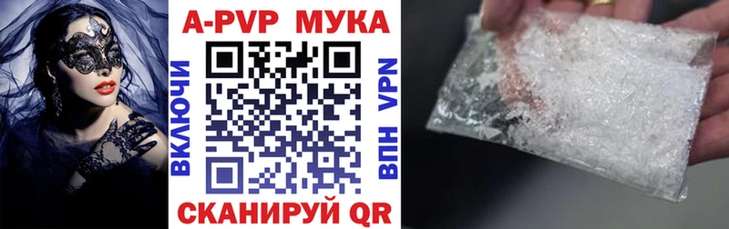 Alfa_PVP СК КРИС  Омск 