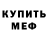 Амфетамин VHQ harrybanksy