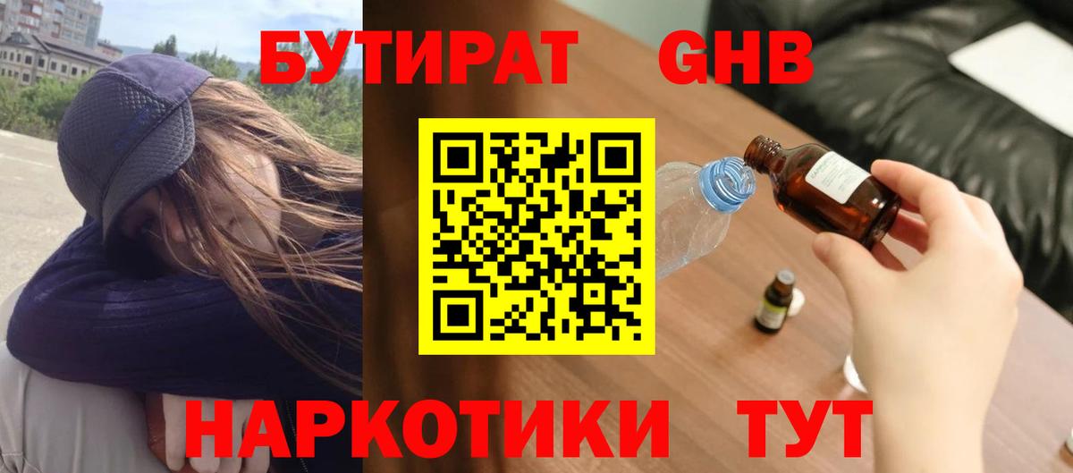 Cocaine Омск