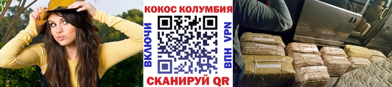 мориарти формула  Омск  Cocaine FishScale  купить закладку 
