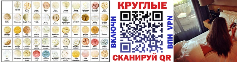сайты даркнета формула  Омск  ЭКСТАЗИ диски 