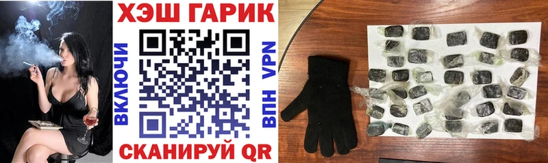магазин продажи наркотиков  Омск  Гашиш гарик 