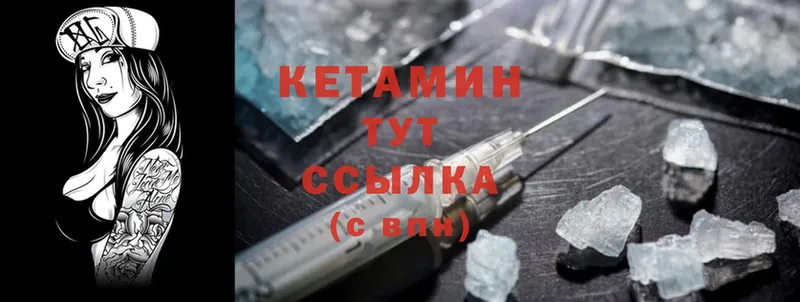 Кетамин ketamine  где продают   Омск 