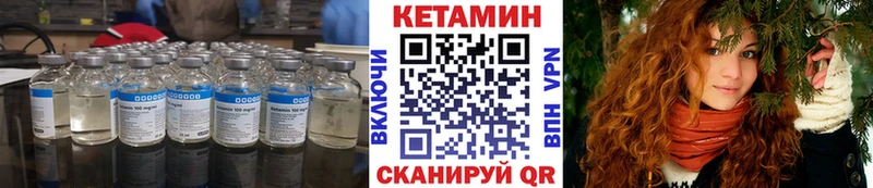 Кетамин ketamine  Омск 