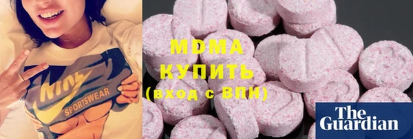 марки nbome Магадан