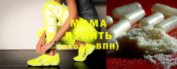 винт Медногорск