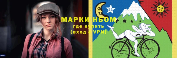 марки nbome Магадан