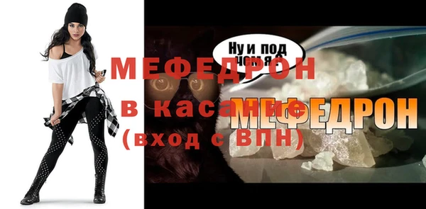 метамфетамин Магас