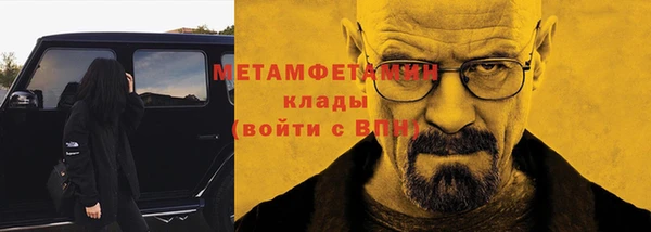 винт Медногорск