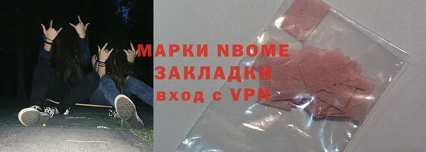 метамфетамин Магас