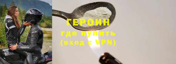 метамфетамин Магас