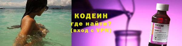 метамфетамин Магас