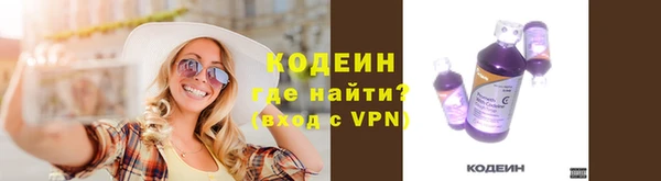винт Медногорск
