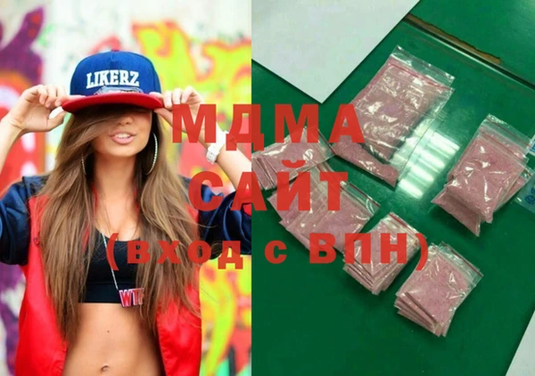 винт Медногорск