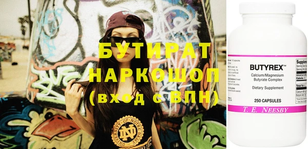 кокаин VHQ Майский