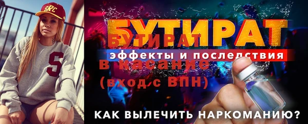 метамфетамин Магас
