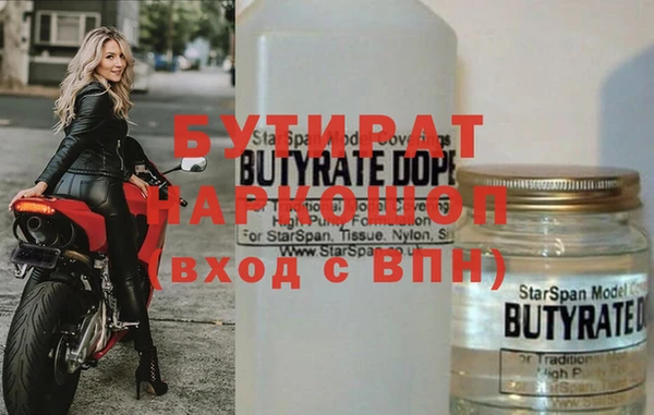 кокаин VHQ Майский