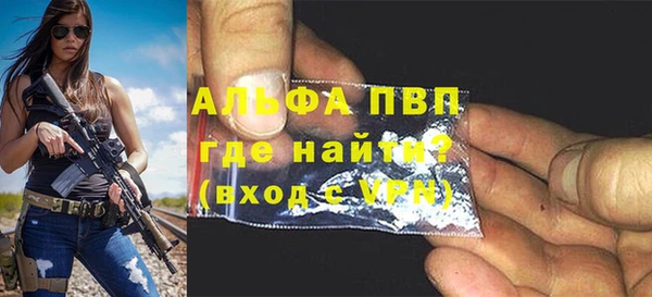 метамфетамин Магас