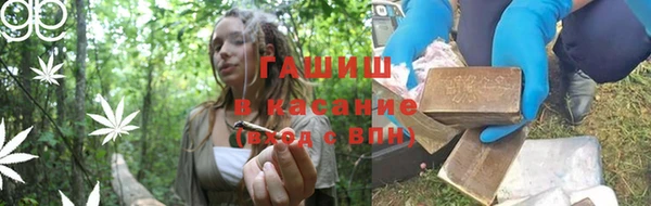 винт Медногорск