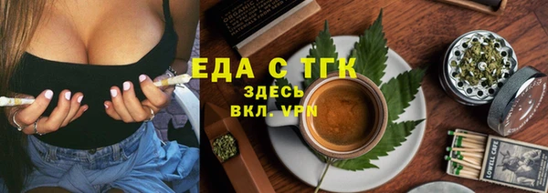 винт Медногорск