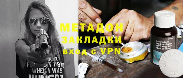 гашишное масло Медвежьегорск