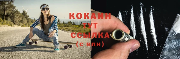 марки nbome Магадан