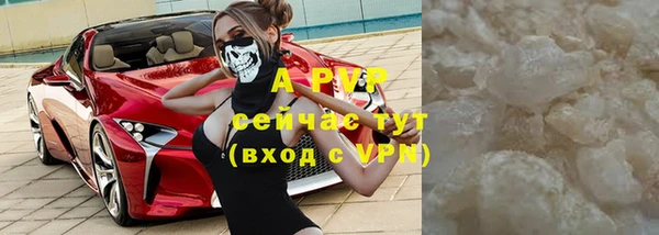 марки nbome Магадан