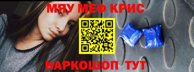 альфа пвп VHQ Изобильный