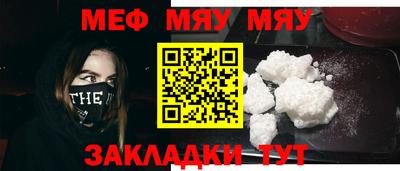 дистиллят марихуана Ипатово