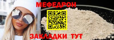 mdpv Ирбит