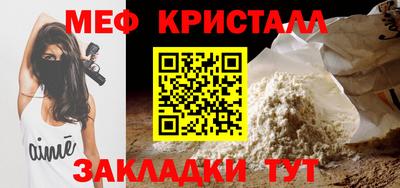 дистиллят марихуана Ипатово