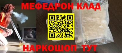 кокаин перу Апрелевка