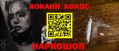 альфа пвп VHQ Изобильный