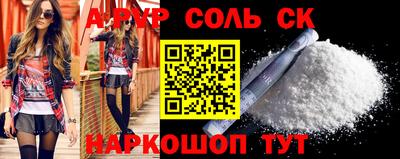 mdpv Ирбит