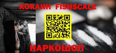 альфа пвп VHQ Изобильный