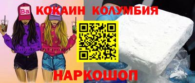 дистиллят марихуана Ипатово