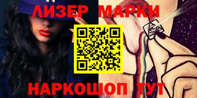 дистиллят марихуана Ипатово