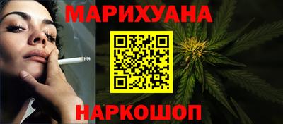 дистиллят марихуана Ипатово