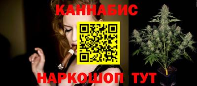дистиллят марихуана Ипатово