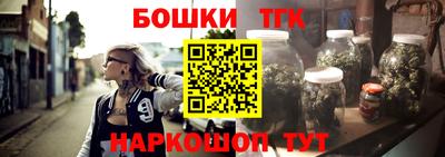 марки nbome Апшеронск