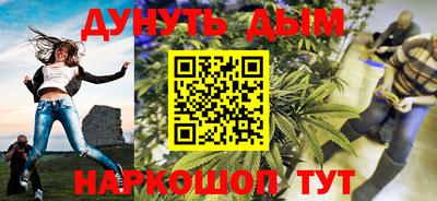 дистиллят марихуана Ипатово