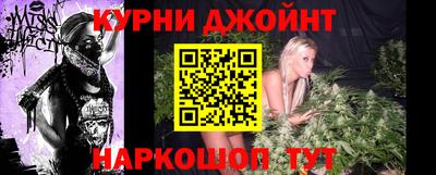 дистиллят марихуана Ипатово