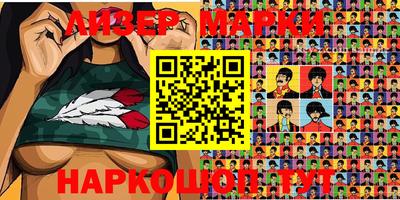 кокаин перу Апрелевка