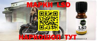 марки nbome Апшеронск