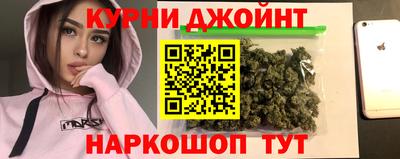 дистиллят марихуана Ипатово